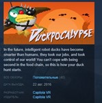 Duckpocalypse  STEAM KEY REGION FREE GLOBAL
