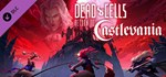 Dead Cells: Return to Castlevania  DLC STEAM РОССИЯ