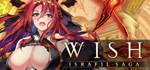 Wish  АВТОДОСТАВКА STEAM GIFT RUSSIA
