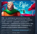 Effie   STEAM KEY REGION FREE GLOBAL