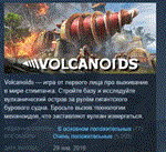 Volcanoids  STEAM KEY REGION FREE GLOBAL+РОССИЯ