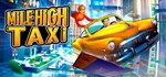 MiLE HiGH TAXi  АВТОДОСТАВКА STEAM GIFT РОССИЯ