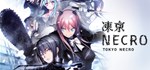 Tokyo Necro  АВТОДОСТАВКА STEAM GIFT РОССИЯ