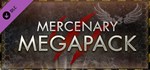 Primal Carnage: Extinction - Mercenary Megapack DLC 