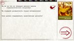 Ostalgie: Legacy of Hoxha  DLC STEAM GIFT RUSSIA - изображение № 3