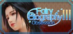 Fairy Biography3 : Obsession  STEAM GIFT РОССИЯ