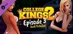 College Kings 2 - Episode 3 