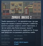 Zombie jokers 2  STEAM KEY REGION FREE GLOBAL