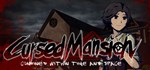 Cursed Mansion  АВТОДОСТАВКА STEAM GIFT RUSSIA