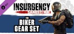 Insurgency: Sandstorm - Biker Gear Set  DLC STEAM РФ