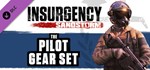Insurgency: Sandstorm - Pilot Gear Set DLC STEAM РФ