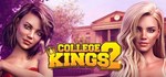 College Kings 2 - Episode 1 АВТОДОСТАВКА STEAM РОССИЯ