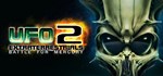 UFO2: Extraterrestrials  АВТОДОСТАВКА STEAM РОССИЯ