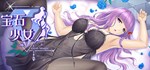宝石少女/ Girl & Gem Magic  АВТОДОСТАВКА STEAM РОССИЯ