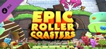 Epic Roller Coasters - Candyland  DLC STEAM GIFT RUS