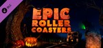 Epic Roller Coasters — Halloween DLC STEAM РОССИЯ