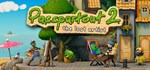 Passpartout 2: The Lost Artist  STEAM GIFT РОССИЯ