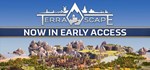 TerraScape  АВТОДОСТАВКА STEAM РОССИЯ