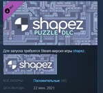shapez - Puzzle DLC  STEAM KEY DLC REGION FREE GLOBAL