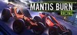 Mantis Burn Racing  АВТОДОСТАВКА STEAM GIFT RUSSIA