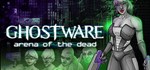 GHOSTWARE: Arena of the Dead  STEAM РОССИЯ