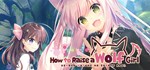 How to Raise a Wolf Girl  АВТОДОСТАВКА STEAM РОССИЯ