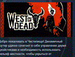 West of Dead STEAM KEY GLOBAL+RU СТИМ КЛЮЧ ЛИЦЕНЗИЯ