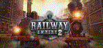 Railway Empire 2 - Deluxe Edition  STEAM GIFT РОССИЯ