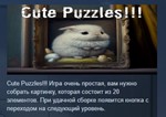 Cute Puzzles!!! STEAM KEY REGION FREE GLOBAL+РОССИЯ