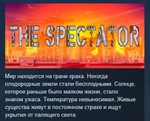 The Spectator  STEAM KEY REGION FREE GLOBAL