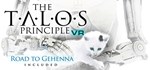 The Talos Principle VR АВТОДОСТАВКА STEAM GIFT РОССИЯ