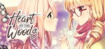 Heart of the Woods  АВТОДОСТАВКА STEAM GIFT РОССИЯ