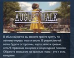 August Walk  STEAM KEY REGION FREE GLOBAL