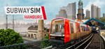 SubwaySim Hamburg  АВТОДОСТАВКА STEAM GIFT РОССИЯ