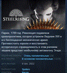 Steelrising  STEAM KEY GLOBAL+РОССИЯ СТИМ ЛИЦЕНЗИЯ