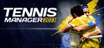 Tennis Manager 2023 АВТОДОСТАВКА STEAM GIFT РОССИЯ