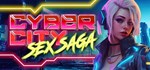 CyberCity: SEX Saga  АВТОДОСТАВКА STEAM РОССИЯ