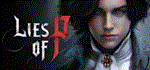 Lies of P  АВТОДОСТАВКА STEAM GIFT РОССИЯ