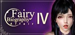 Fairy Biography4 : Affair  АВТОДОСТАВКА STEAM РОССИЯ