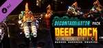 Deep Rock Galactic - Decontaminator Pack STEAM РОССИЯ
