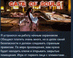 Gate of Souls  STEAM KEY REGION FREE GLOBAL+РОССИЯ