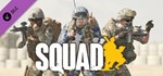 Squad - Attitude Pack Emotes - Premium Pack 3  STEAM