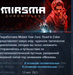 Miasma Chronicles STEAM KEY GLOBAL+РФ СТИМ ЛИЦЕНЗИЯ