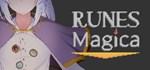 RUNES Magica АВТОДОСТАВКА STEAM GIFT РОССИЯ