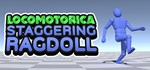 LOCOMOTORICA: Staggering Ragdoll  АВТОДОСТАВКА STEAM