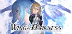 Wing of darkness  АВТОДОСТАВКА STEAM GIFT РОССИЯ
