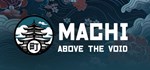 Machi: Above Void  АВТОДОСТАВКА STEAM GIFT РОССИЯ