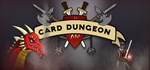 Card Dungeon АВТОДОСТАВКА STEAM GIFT РОССИЯ