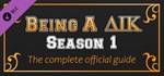 Being a DIK: Season 1 - The complete official guide 