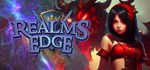 Realms Edge  АВТОДОСТАВКА STEAM GIFT РОССИЯ